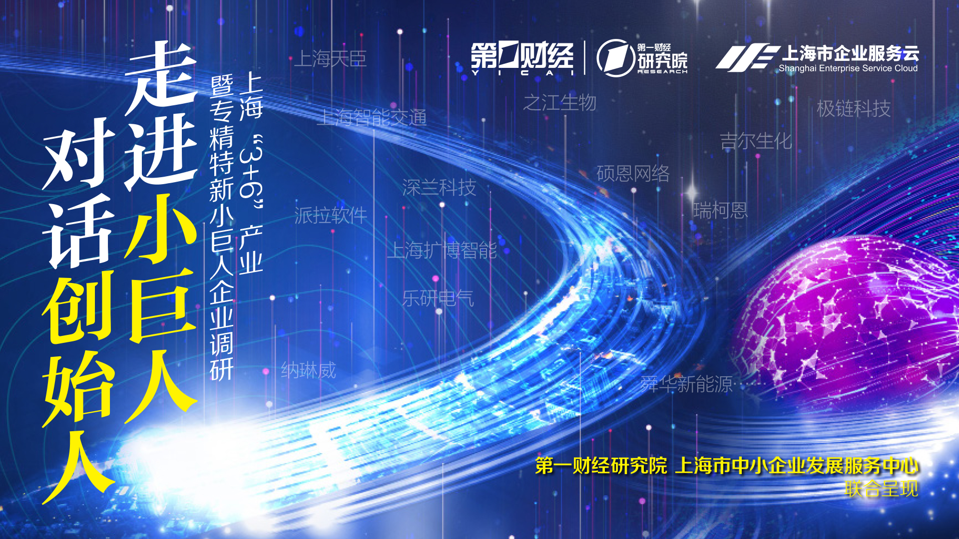 638388531951200000.jpg 微信图片_20231115144834.jpg