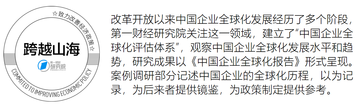 639161910378350000.png 跨越山海尾巴.png