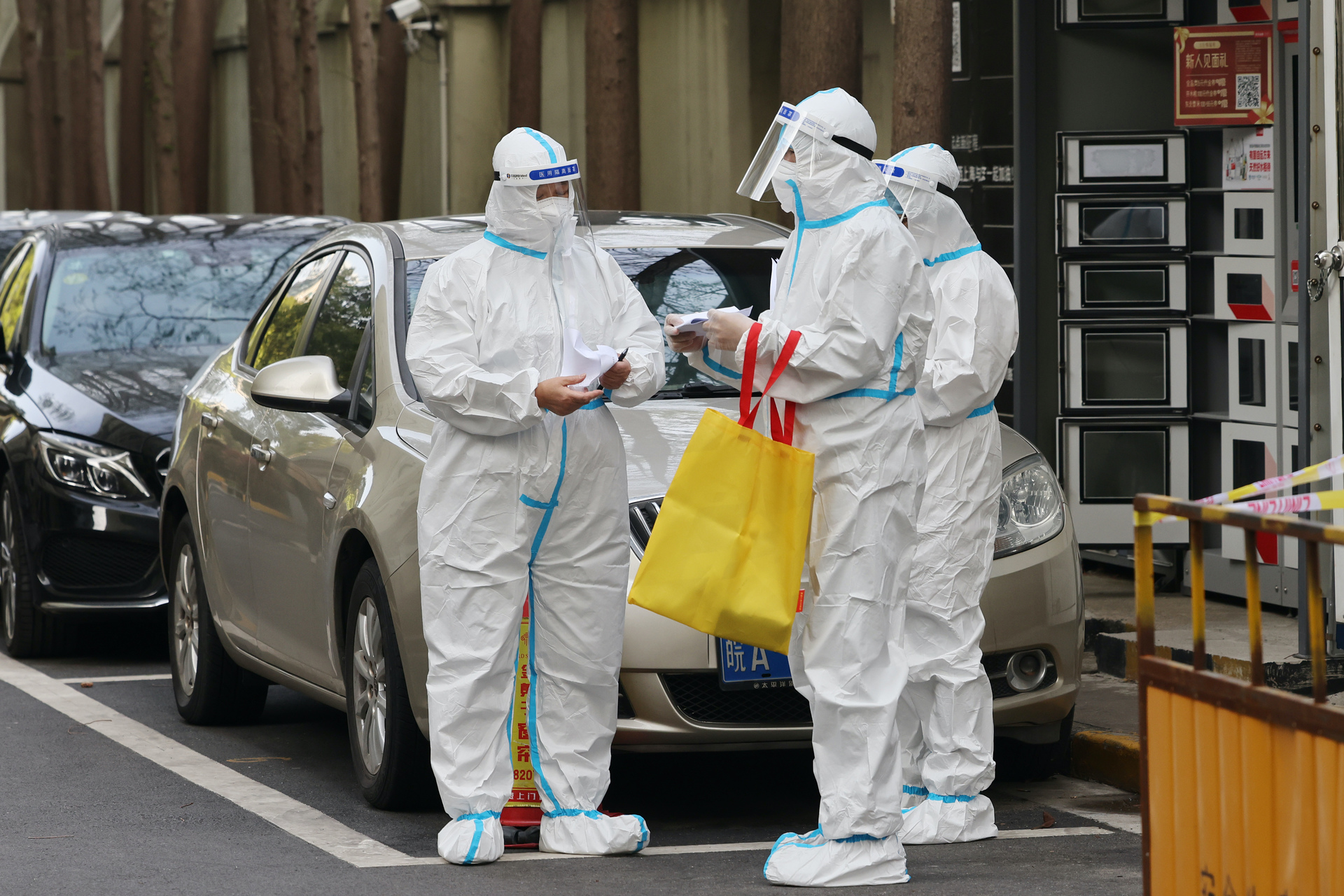 第一财经研究院 热点